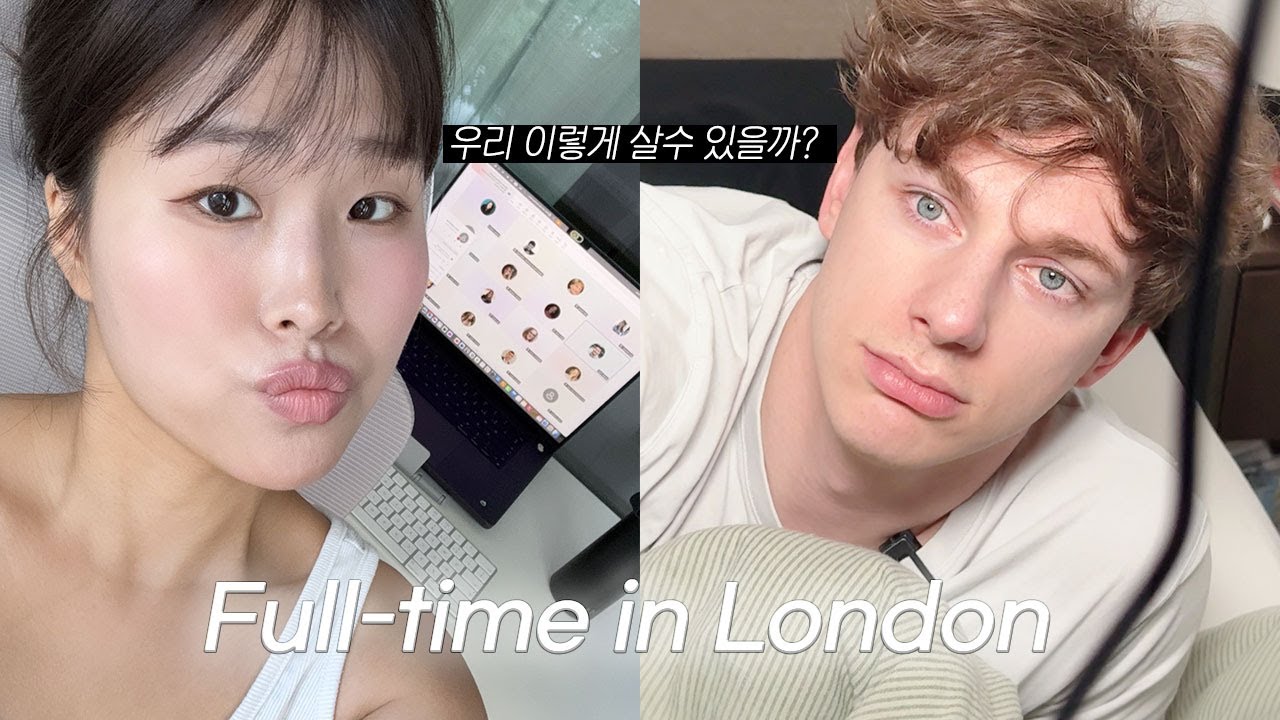 런던 판교(?) 신혼부부 일상 VLOG | 우리... 계속 이렇게 살수 있을까? 해외취업한 런던 직장인의 고민