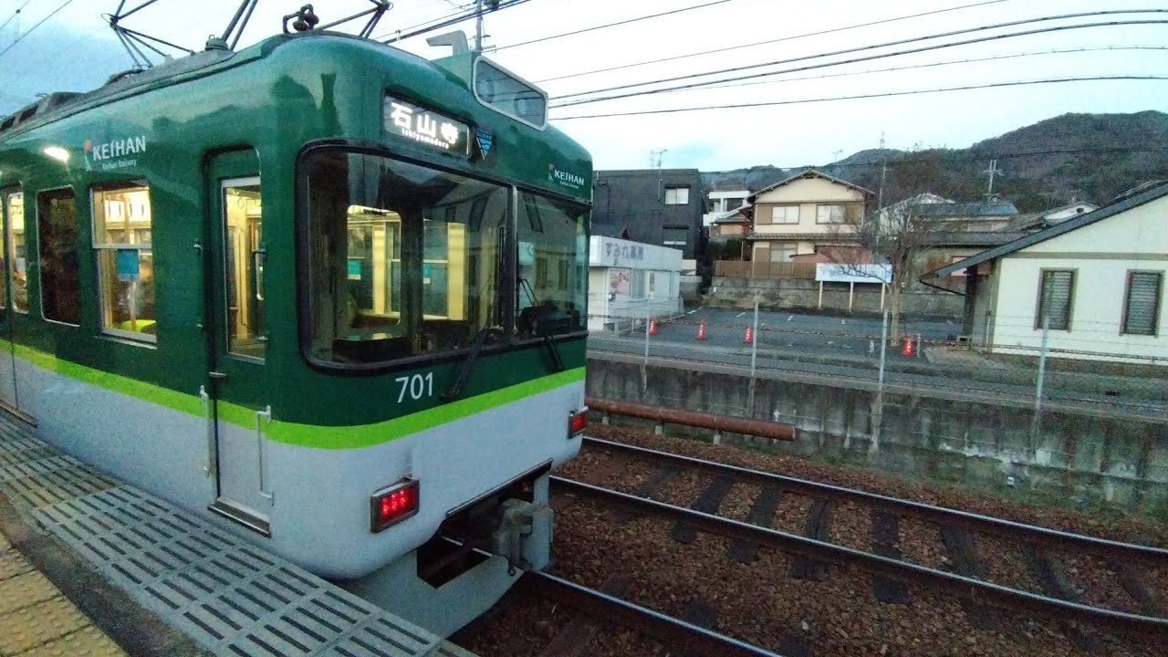 京阪 石山坂本線 700形 701-702編成 石山寺行き 滋賀里 20260127