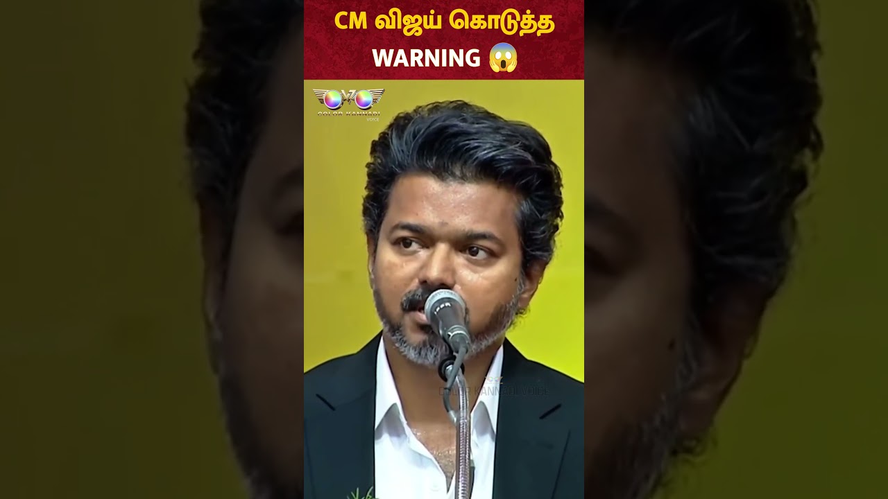 CM VIJAY கொடுத்த WARNING 😱 | Singapenn Special Task Force