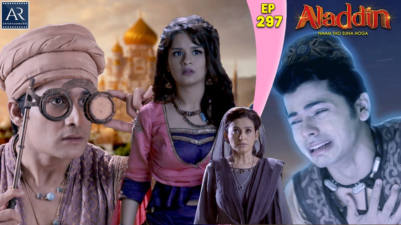 Aladdin Episode 297 | अलादीन और जादू का चिराग | @OnlineDhamakaYouTube