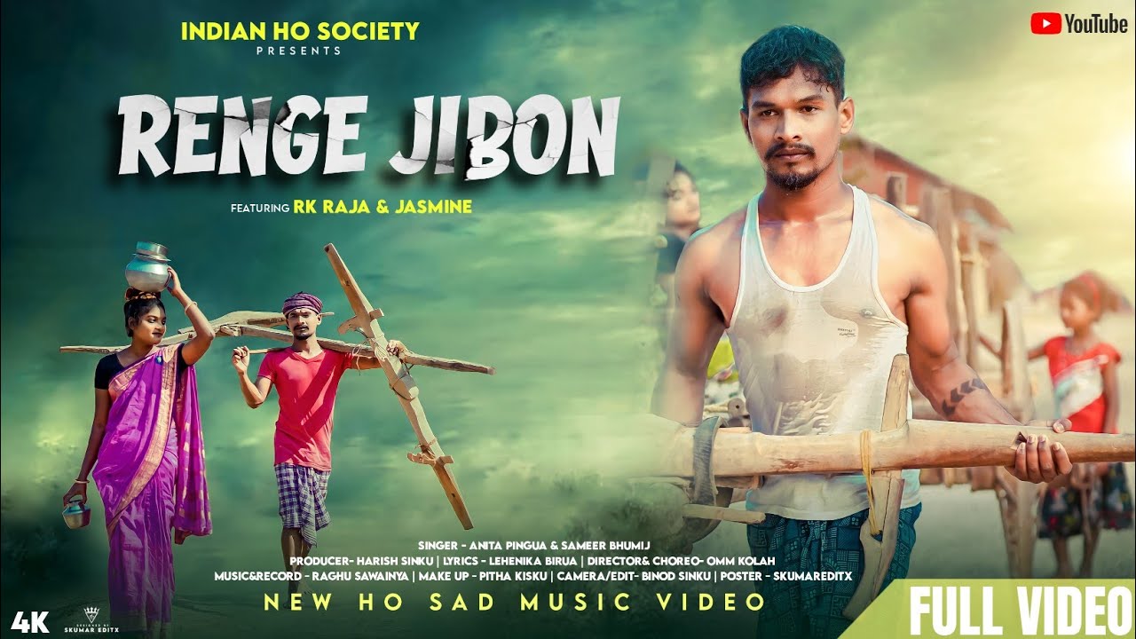 RENGEH JIBON/New Ho video/ New Ho Video 2024 /RK Raja&Jasmine/Present by-IHS #Rengejibon #newvideo