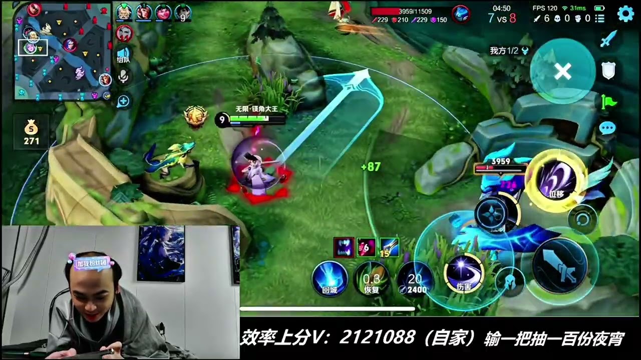 LUNA HONOR OF KING GOD GAMPLAY!!