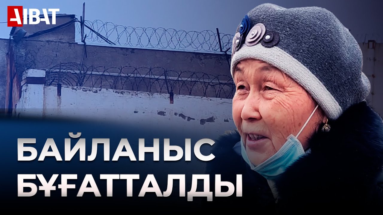 Тараз тұрғындарды байланыссыз қалды