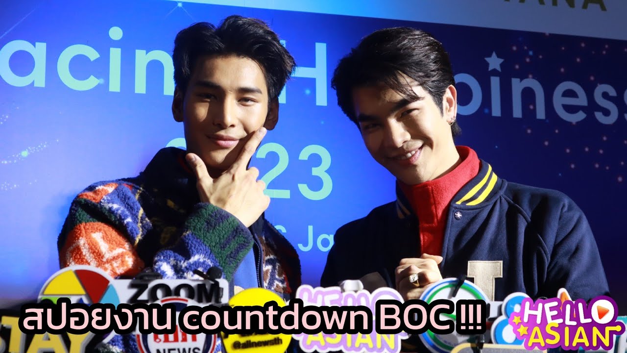 มาย-อาโป ความสุข และพลังที่ได้รับจาก world tour /countdown นี้มีหลุดสปอย☺️