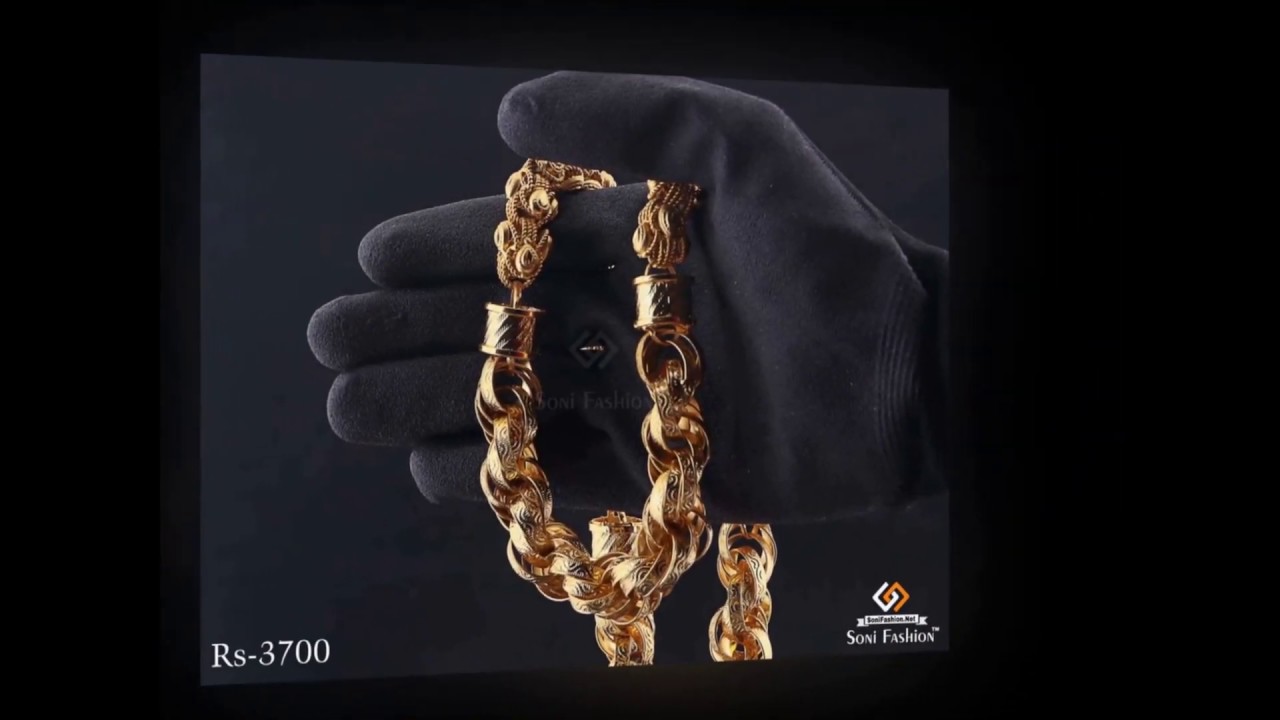 gold plated chain - golden daily wear chains buy online ( with price gold plated chains )