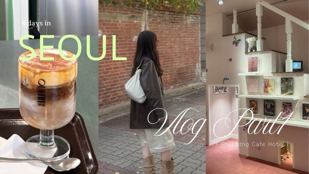 （ Seoul Vlog ) 社会人の3泊4日韓国旅行 | Shopping / Cafe / Food ＠西村 弘大 江南 明洞