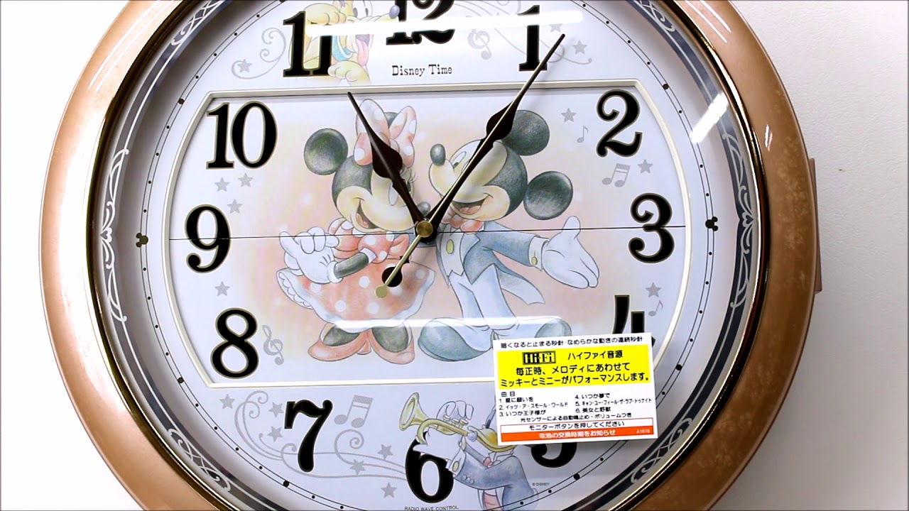 セイコー SEIKO Disney (ディズニータイム) 掛け時計 ミッキー&ミニー 電波からくり時計　FW561A Melodies In Motion Wall Clock