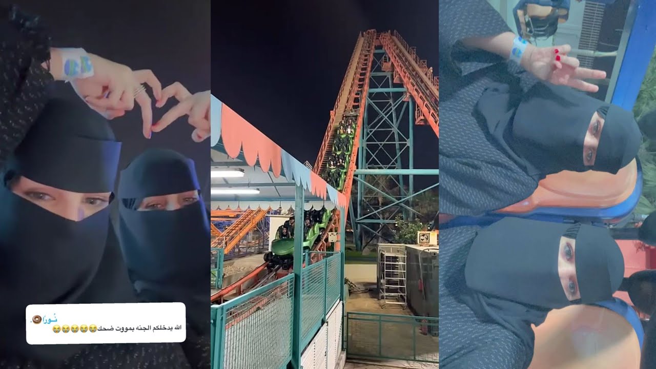 ابودانة القحطاني  في موسم جده في الملاهي مع غناتي ودنى 🎢🎡🏟