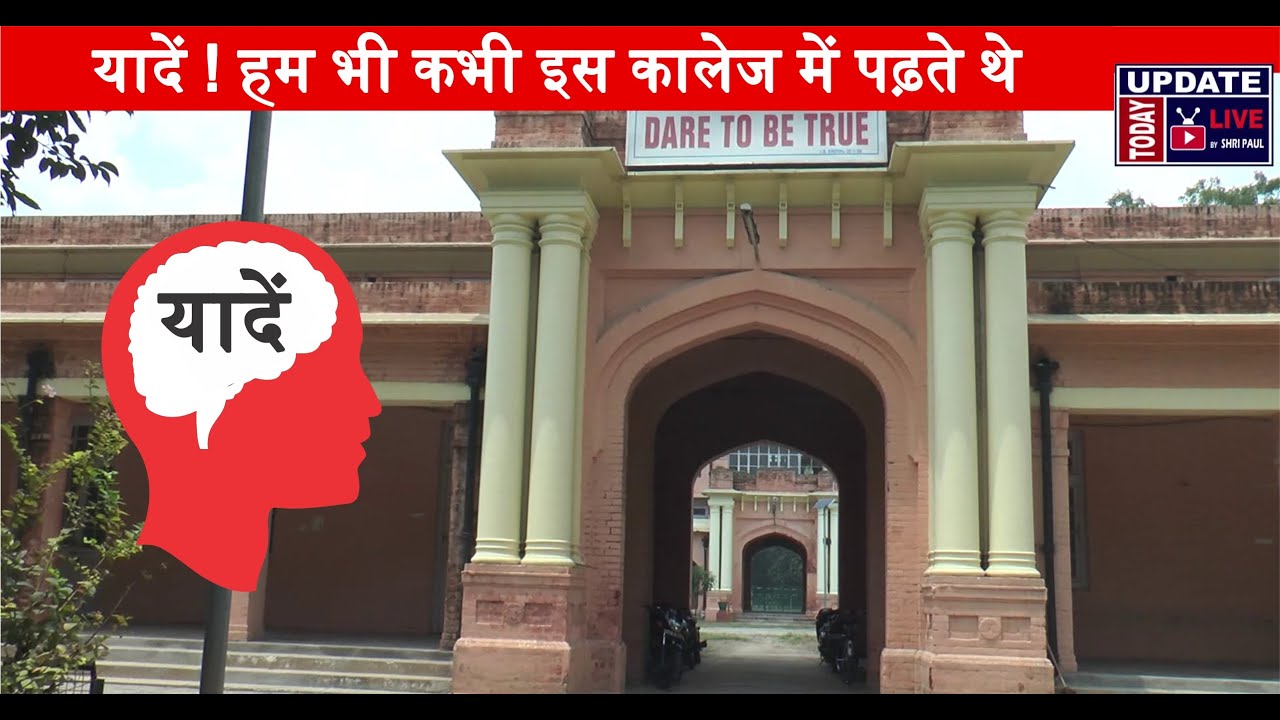 SCD Govt College for Boys Ludhiana  | Alumni | Before 1947 | Sahir Ludhianvi I Ludhiana History