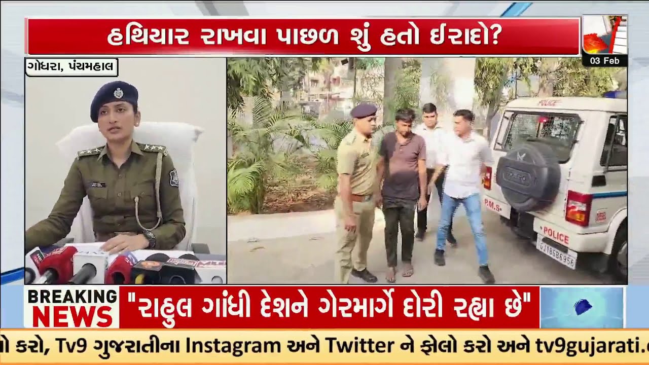Police Recover Illegal Weapons from House and Shop in Godhra, One Arrested | TV9Gujarati