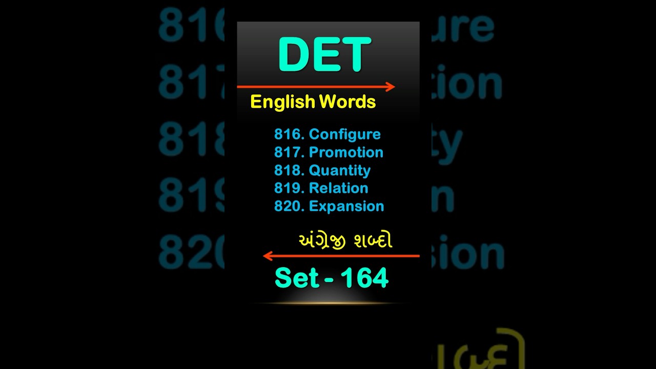 Set - 164 :  અંગ્રેજી શબ્દો  |  English Words | ES++ | ITI College | All Trade | Gujarat