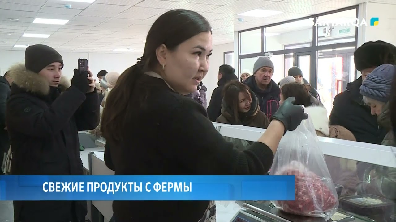 Свежие продукты с фермы