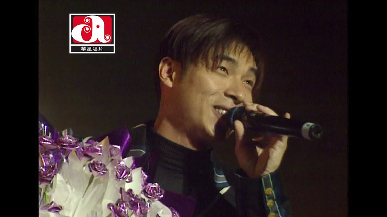 許志安 Andy Hui - 向全世界說愛你 (Official Music Video)