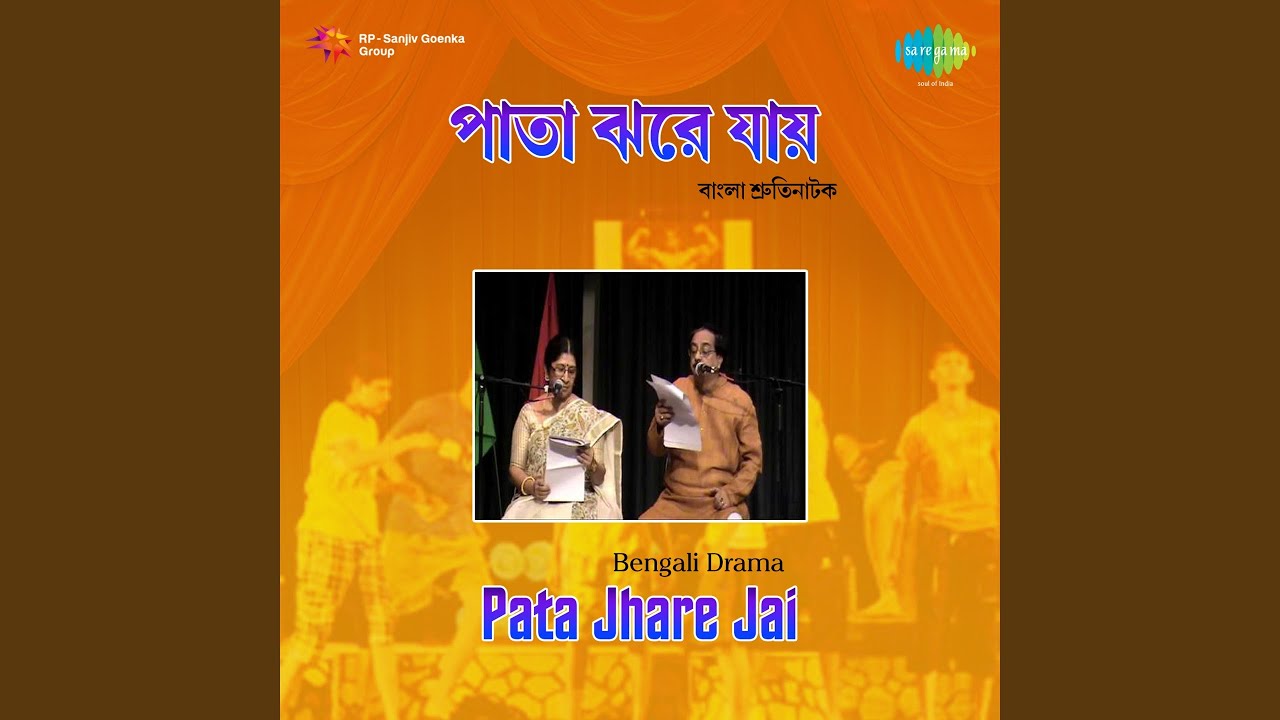Pata Jhare Jai Drama Sequence