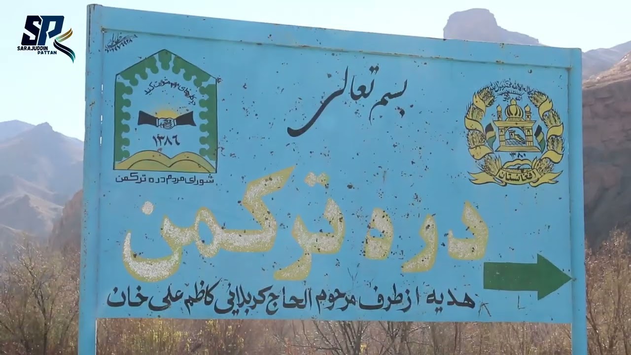 دره ترکمن بزرگترین دره در ولایت پروان