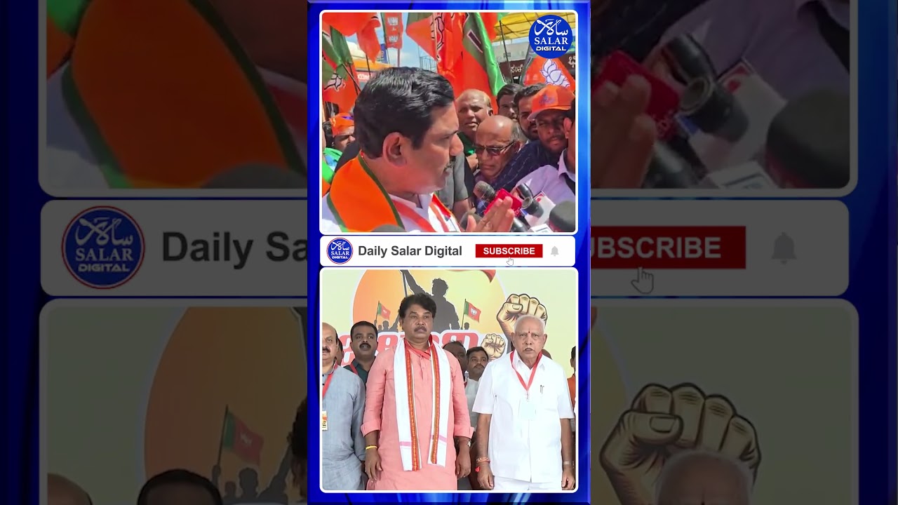 #shorts #byvijayendra #ballari #bjppadayatra #congressparty #shortsfeed #shortsviral #shortsnews