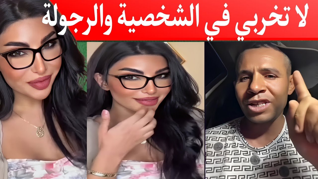 ضحك ومغامرات مع حمزة وبوجمعة: الظاهرة الجزائرية التي أضحكت الملايين على تيك توك! #بوجمعة_الدهزاوي