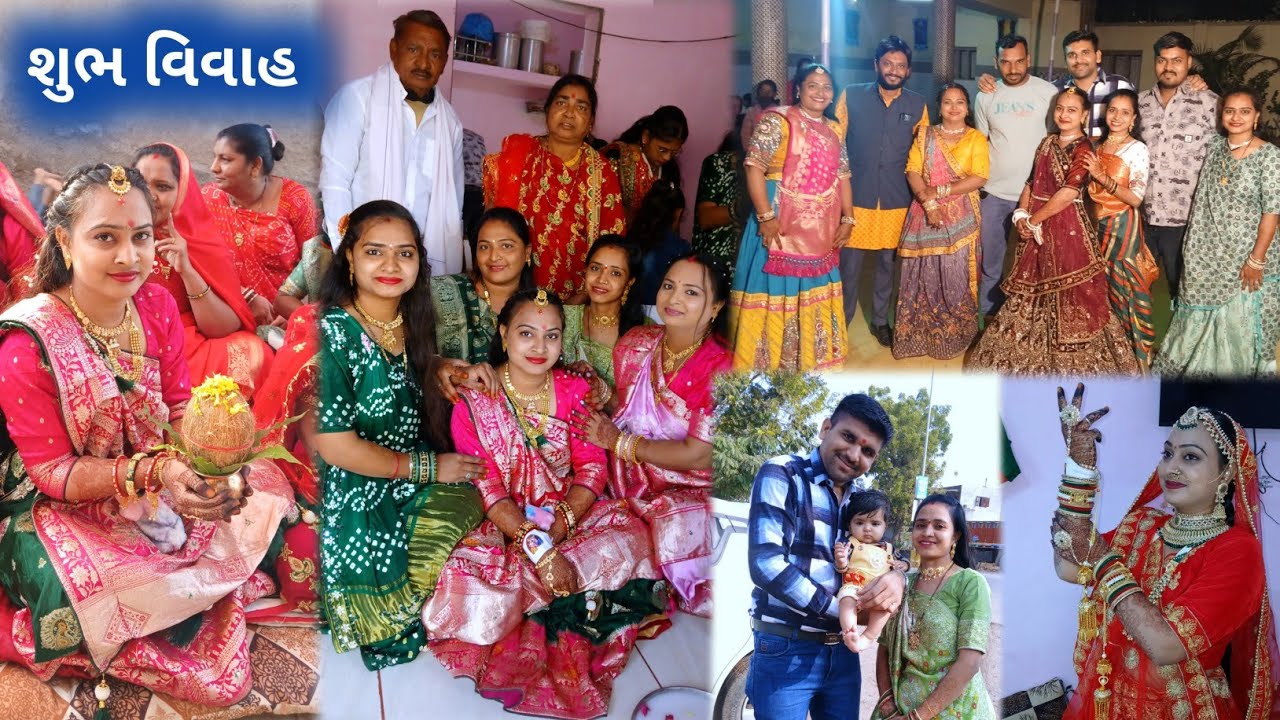 🥰 શુભ વિવાહ | Happy Marriage Anniversary / #trending #viral #vlog #viralvideo #marriage 
