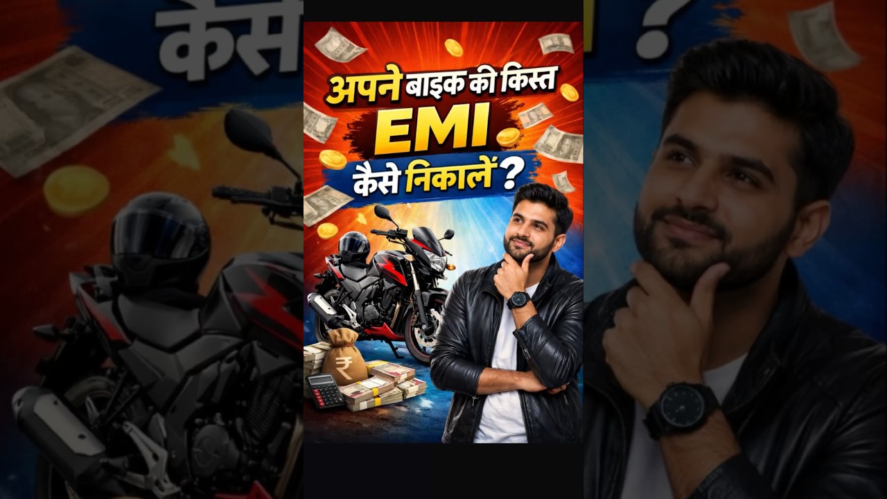 EMI WORK 🙂 IN EXCEL  