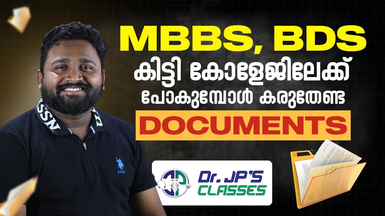 MBBS, BDS Admission|കരുതേണ്ട Documents |Dr.JP's Classes