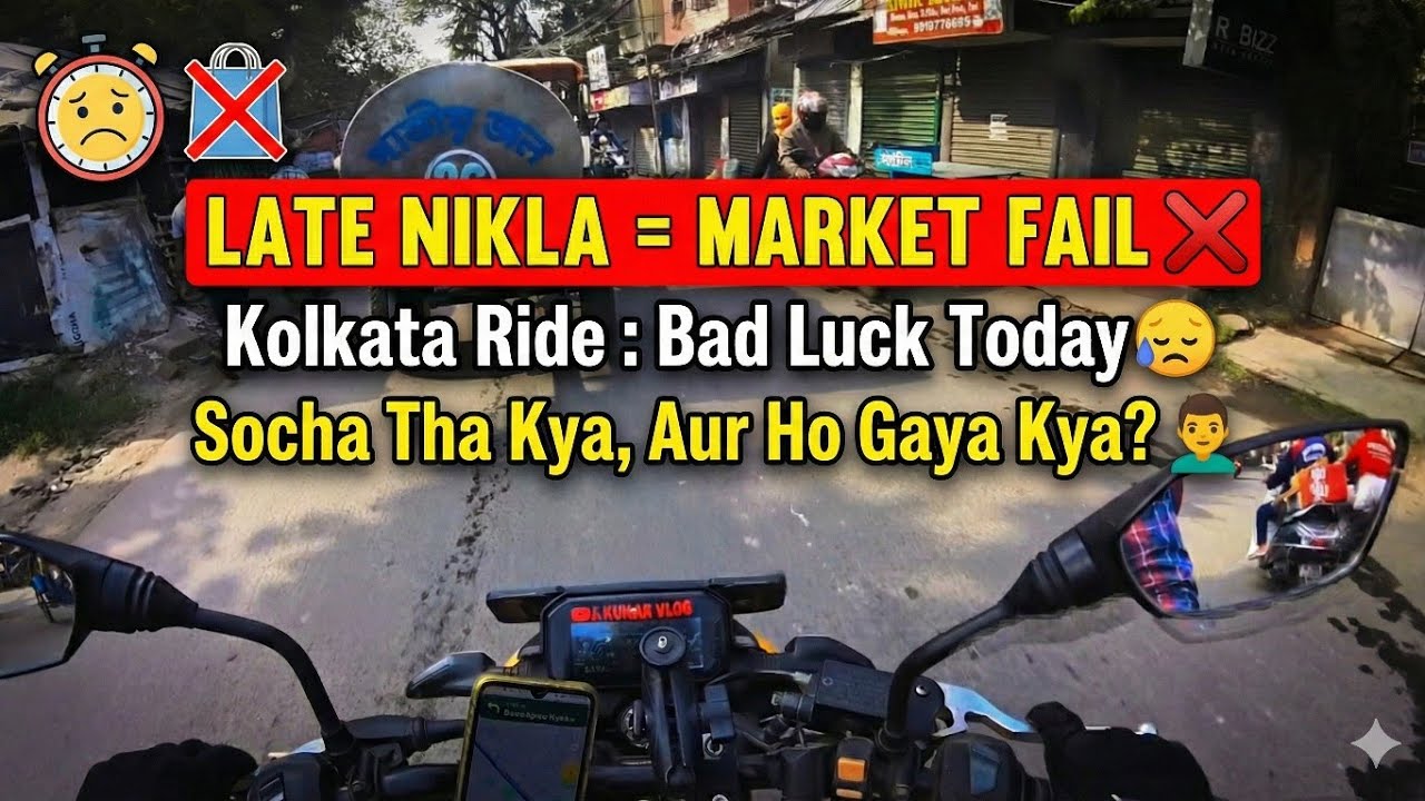 Aaj Ka Din Kharab Tha! 😓 Late Nikla = Market Fail ❌ | Kolkata Vlog