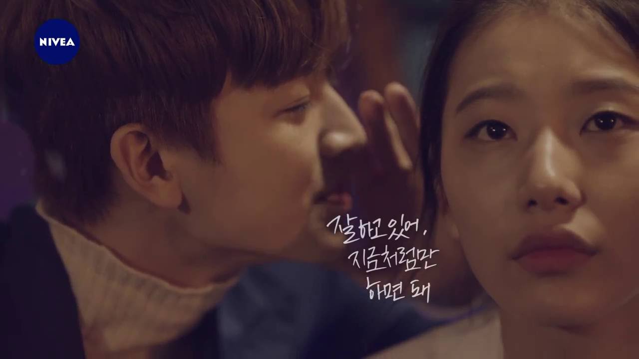 [니베아 립케어] iKON 송윤형 WISH YOU SHINE, 겨울 이야기