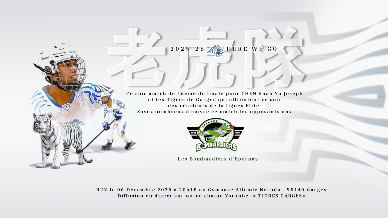 Coupe de France Roller Hockey