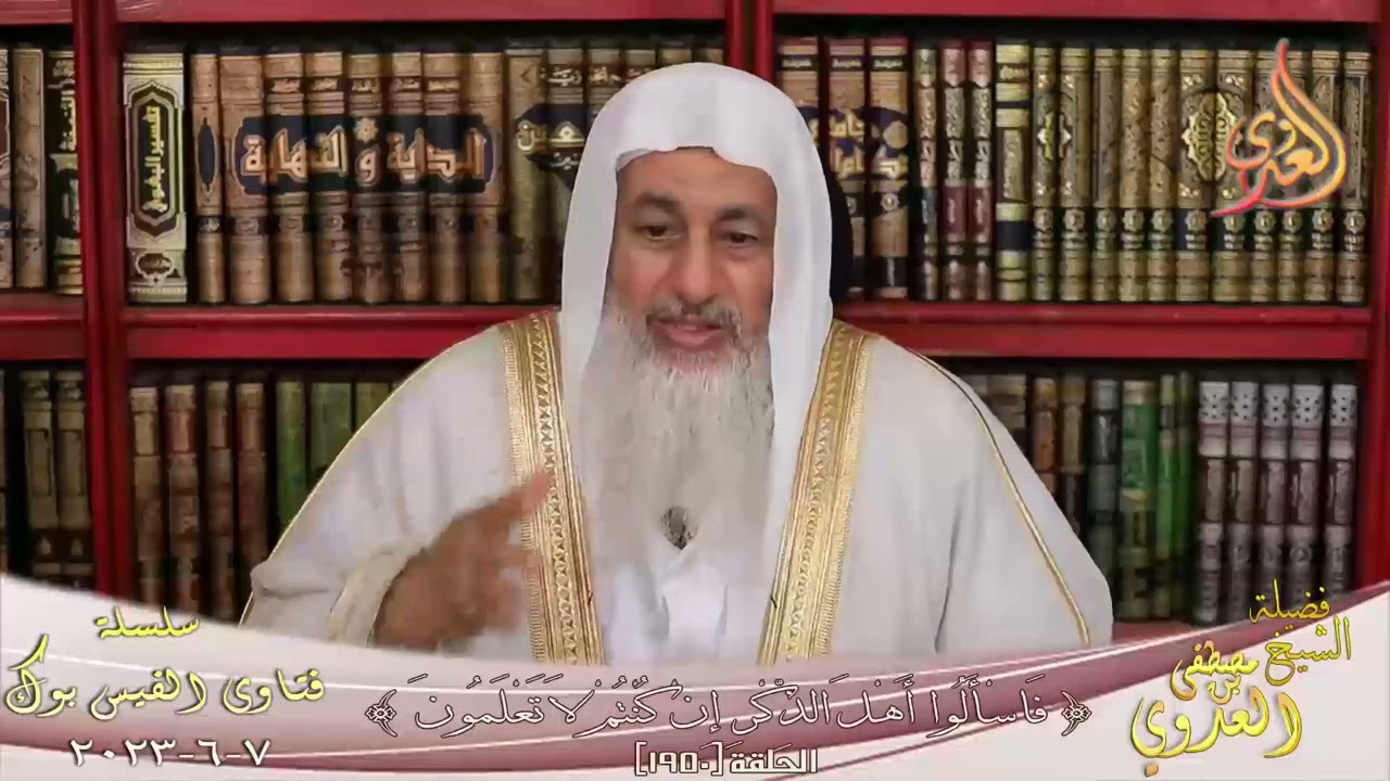حكم لبس سترة تحت الأحرام ؟ للشيخ مصطفي العدوي