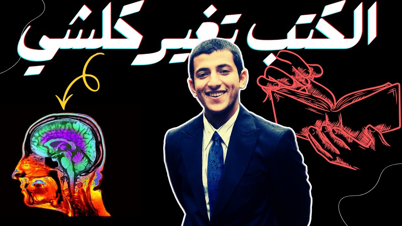قراءة