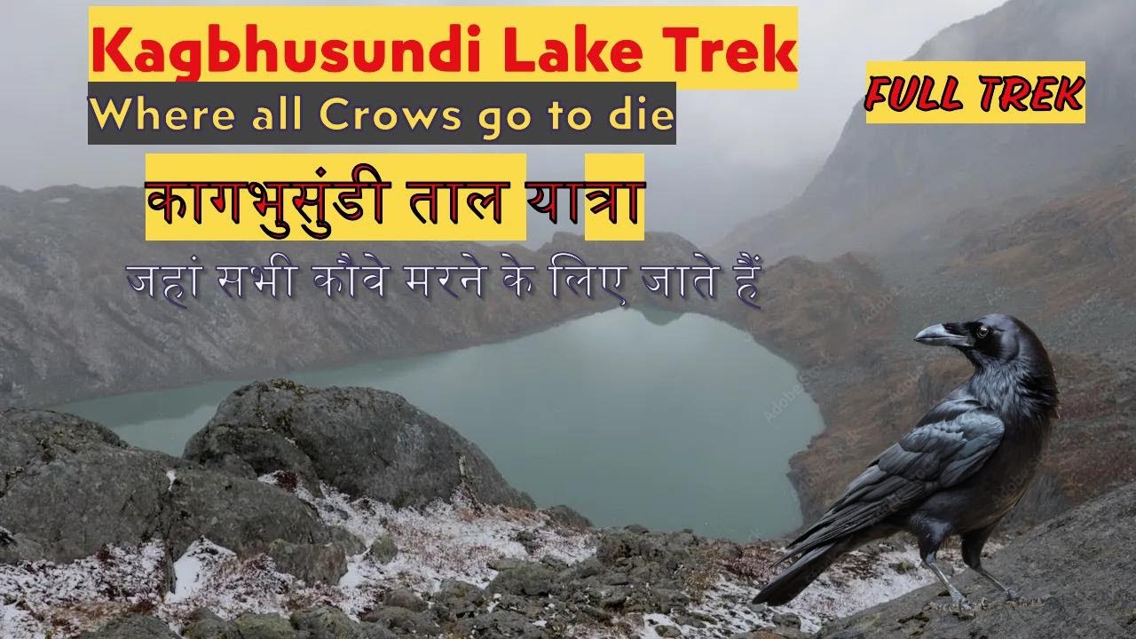 Trek to Kagbhusandi Lake in Uttarakhand - where Crows go to die. #kagbhusandi #lumixs5ii