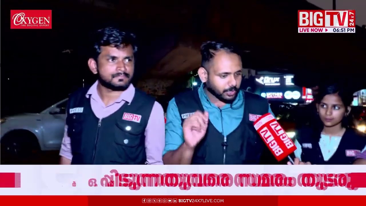 സർക്കാർ ഇടപെടണമെന്ന് UNA; നീതിക്കായി സമരം തുടരുമെന്ന് നഴ്സുമാർ | Nurses Strike
