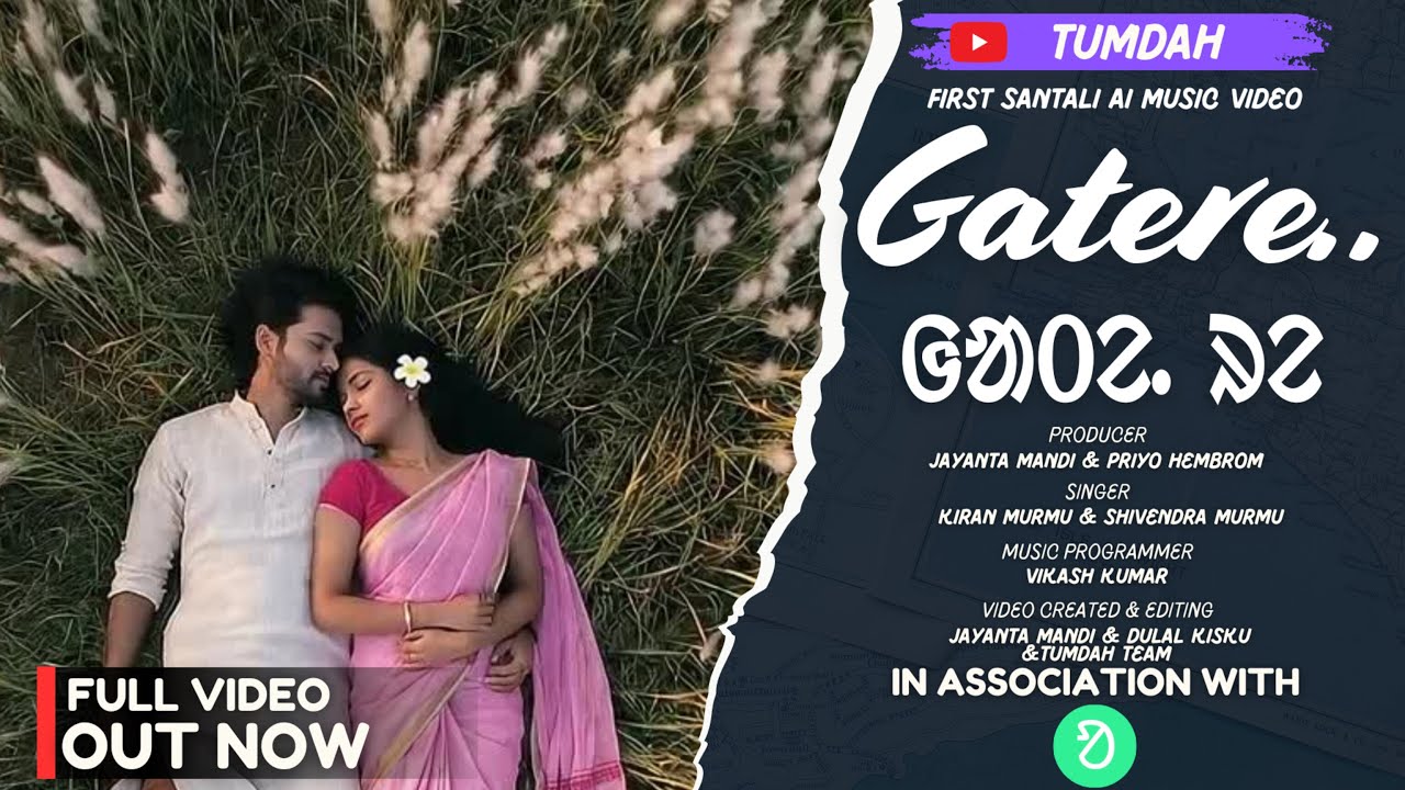 GATERE FULL VIDEO | FIRST SANTALI AI MUSIC VIDEO | SHIVENDRA MURMU & KIRAN MURMU | PRIYO HEMBROM