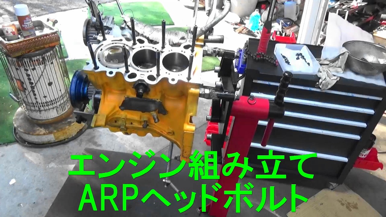 ビートターボ　エンジン組み立て②　　　ヤハタビート
