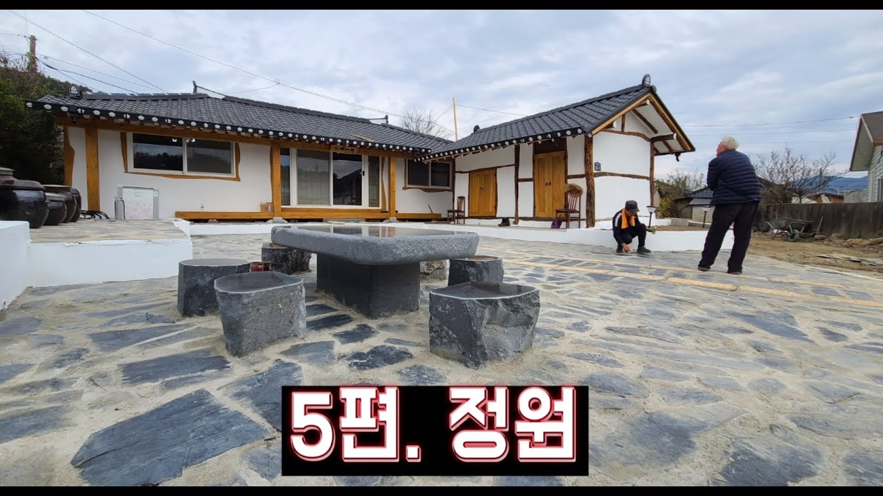 如獅如風(여사여풍) 5편 '정원'