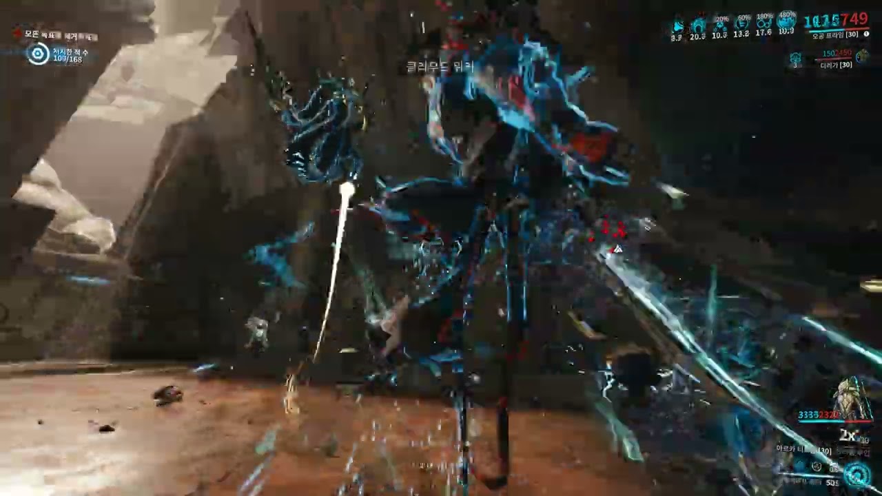 Slam Wukong Arca Titron