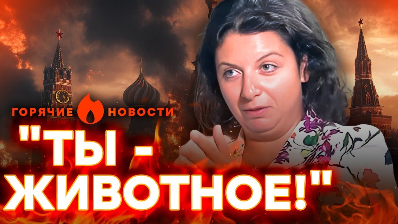 💥 ЖЕСТЬ в ЭФИРЕ! МАРДАН РАЗОРВАЛ СИМОНЬЯН! БУНТ ПРОТИВ ПУТИНА! | ГОРЯЧИЕ НОВОСТИ 11.10.2025