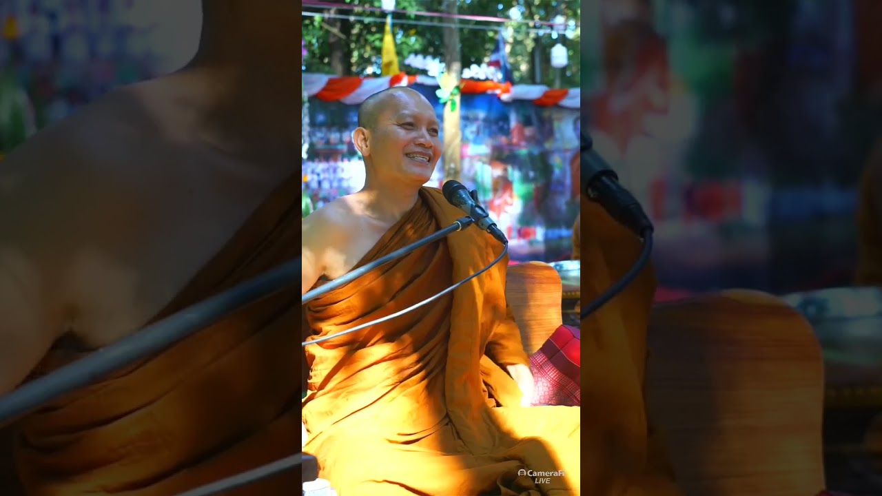 2569 01 25 บรรยายธรรม งานปฎิบัติธรรม สำนักสงฆ์สวนโพธิปักขิยธรรม จังหวัดกาฬสินธุ์