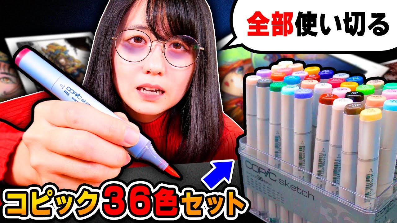 Профессиональный художник рисовал картину, «пока не израсходовались 36 Copic Markers» ...