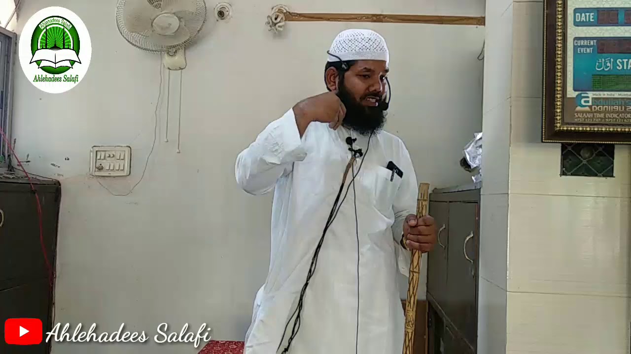 Gunahon Ko Mitane Aur Darjaat Buland Karne Wale Aamal || Sheikh Shahadat Husain Salafi Hafizaullah