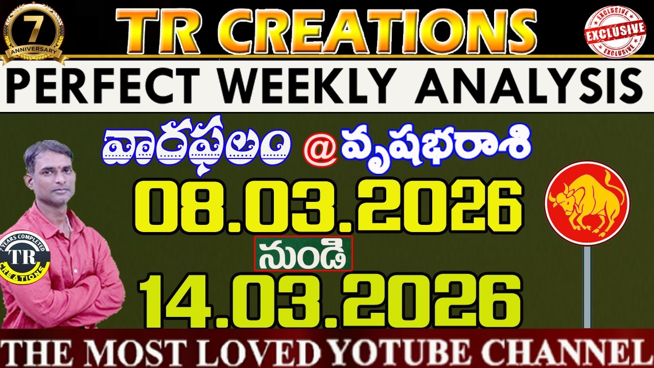 వృషభరాశి || వారఫలాలు || VRUSHABA RASI MARCH8th to MARCH14th WEEKLY #TRCREATIONS