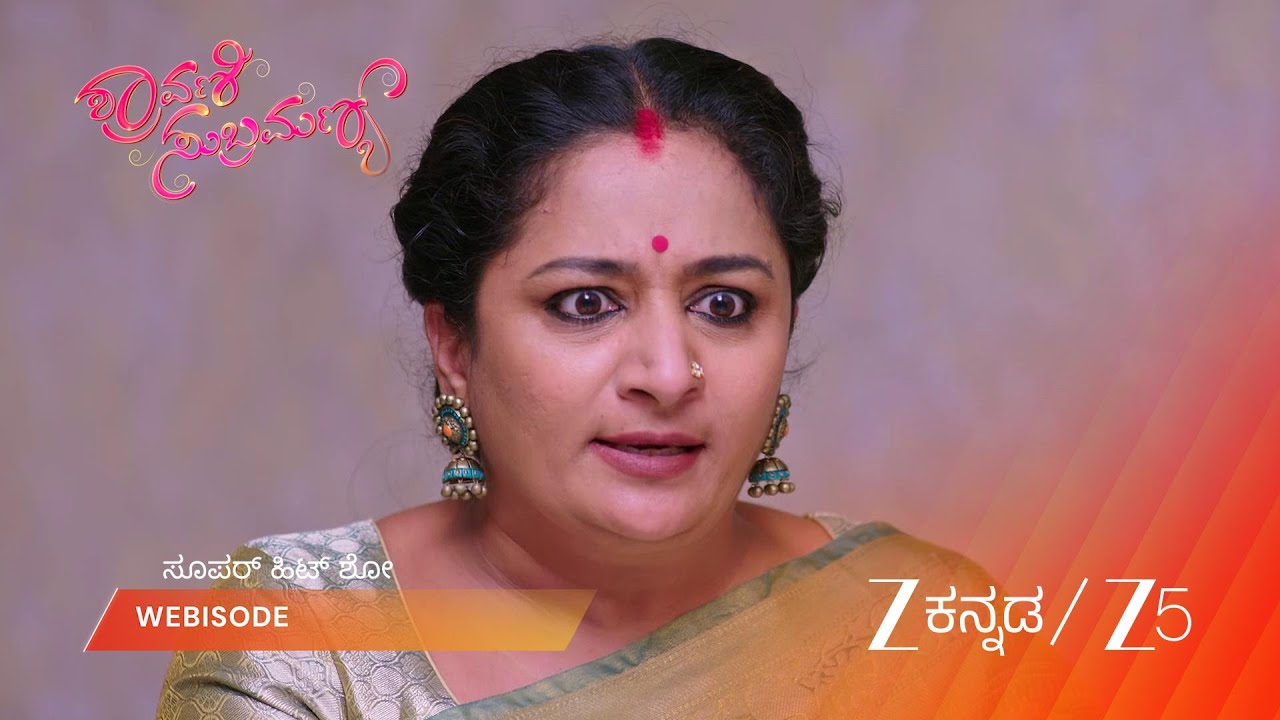 SHRAVANI SUBRAMANYA | EP - 540 | Webisode 1 | Mar 11 2026 | Zee Kannada