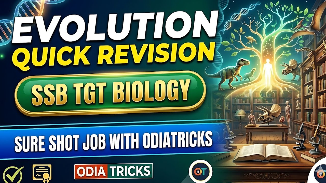 🎯 SSB TGT 2026 👉 Эволюция Зоология: краткий обзор Биология: тесты с множественным выбором 👈 TGT Н...