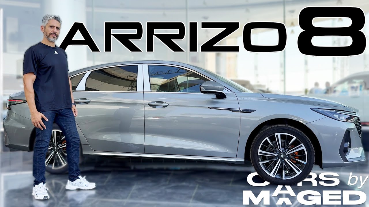 Chery Arizzo 8 - Half Price Superb ! شيري اريزو 8 - سوبيرب بنص التمن