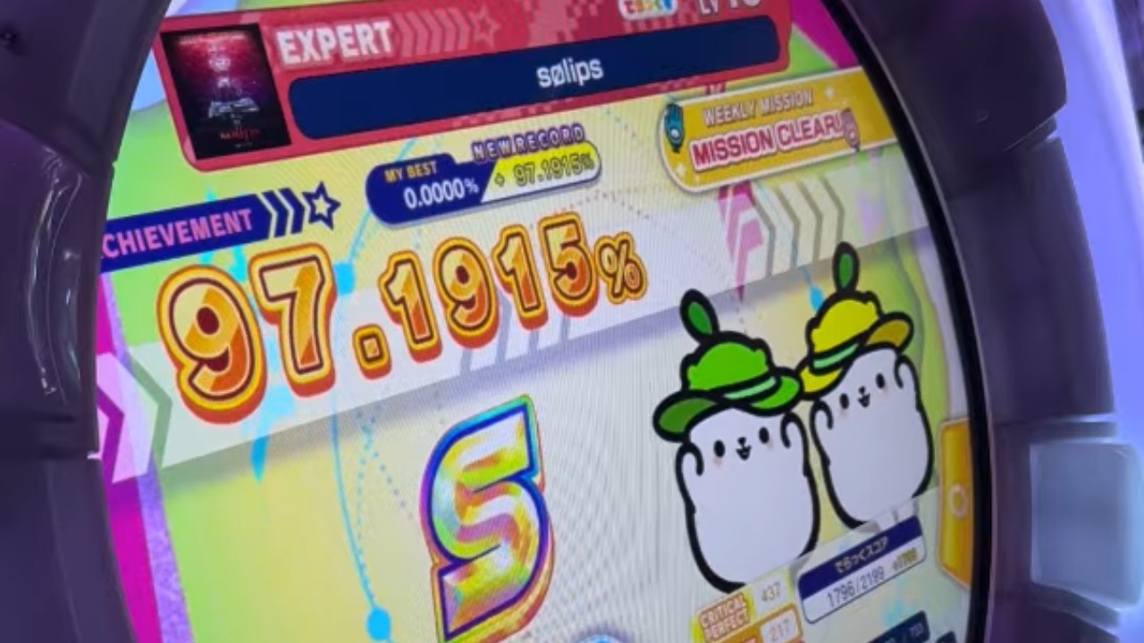 【maimaiDX】sølips [EXPERT 13+] S+