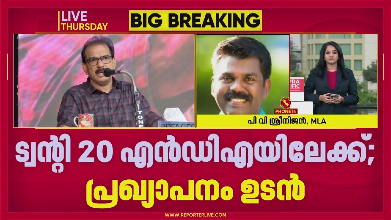 'സ്വാര്‍ത്ഥതാല്‍പര്യത്തിന് വേണ്ടി സാബു എം ജേക്കബ് വര്‍ഗീയതയുടെ ചേരിയിലേക്ക് എത്തുകയാണ്'