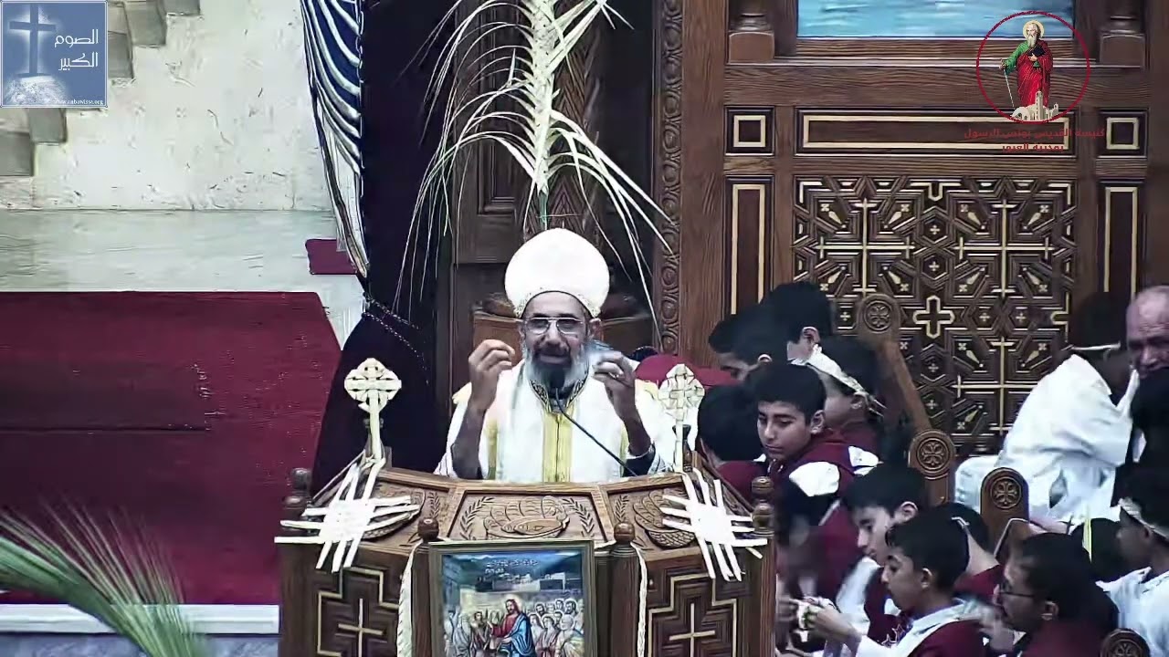 2024 04 28 عظة أحد الشعانين