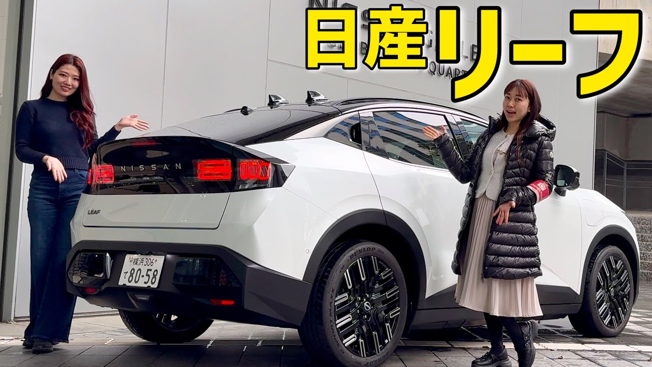 【最上級グレード】日産リーフGを徹底紹介！EVの完成度はここまで来た!