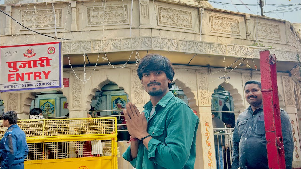Kalka ji temple || कालका जी मंदिर दिल्ली || kalka ji temple 2026 vlog || delhi kalka ji temple 