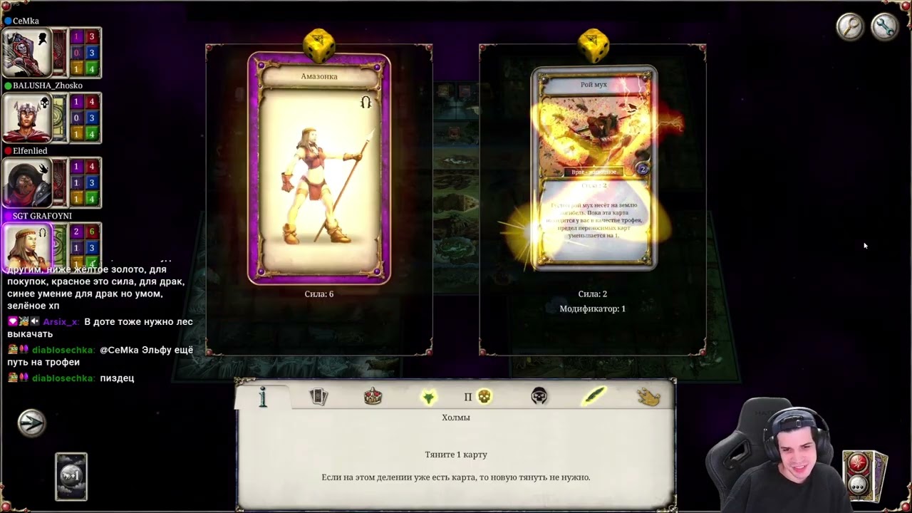 Talisman: Digital Edition с бандой | Титан пал&hellip;