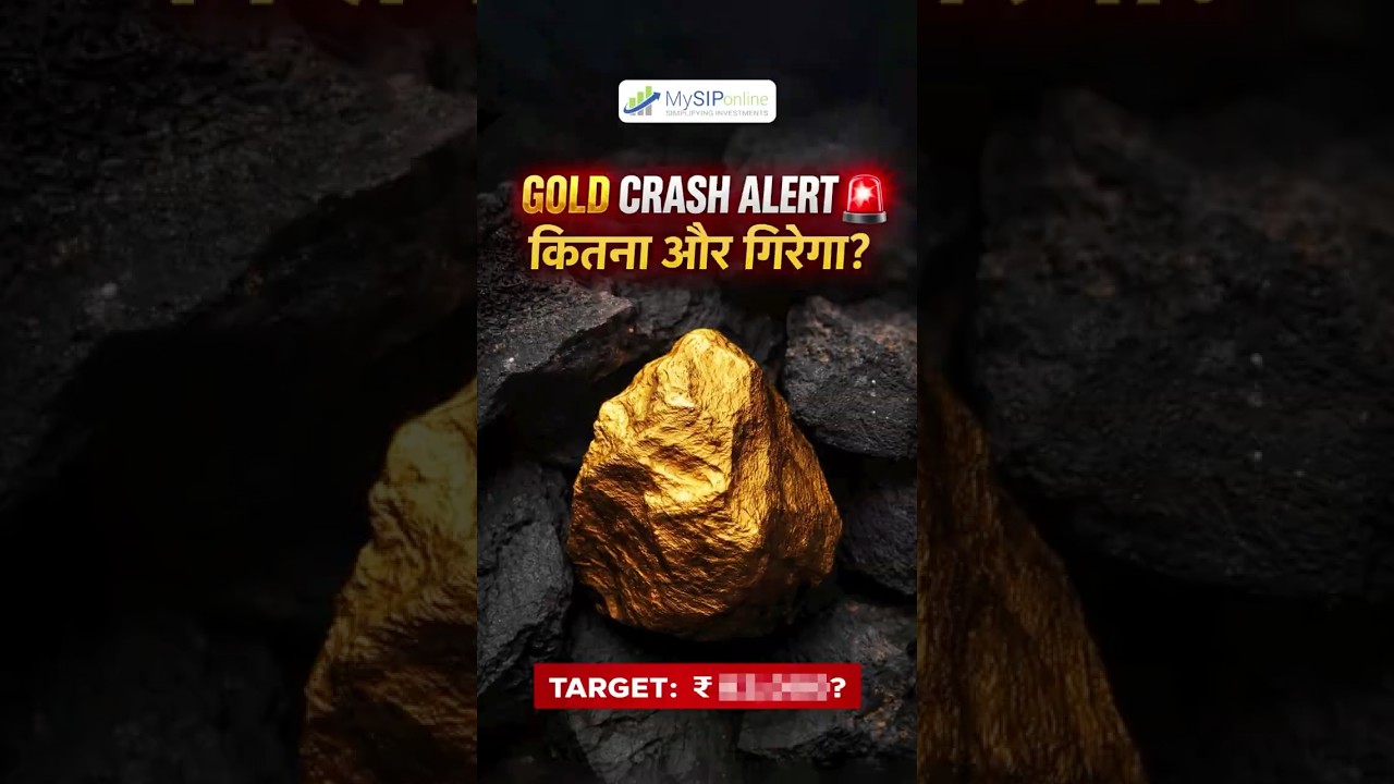 Gold Crash Alert | Gold Price Falling | Exit करें या Invest ? Expert Analysis